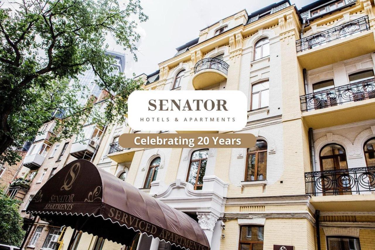 Senator City Center Kijów Zewnętrze zdjęcie